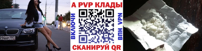Какие есть наркотики Абдулино кракен зеркало APVP Амфетамин Канабис Мефедрон ГАШ