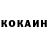Cocaine 99% Zhazaiym Chyngyzova