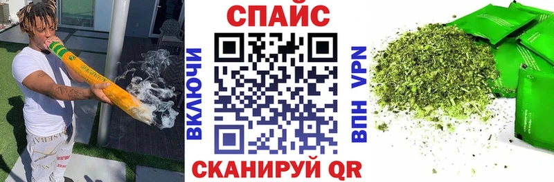 Бутират буратино Абдулино