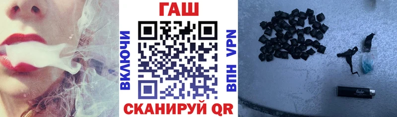 ГАШ ice o lator  Абдулино 