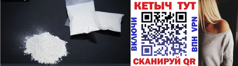 Кетамин ketamine  цены   Абдулино 