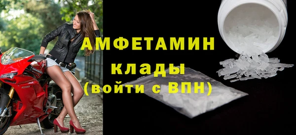 альфа пвп Пестово