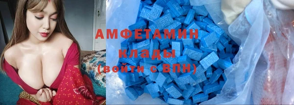 альфа пвп Пестово