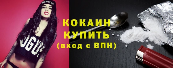 альфа пвп Пестово