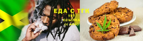 кокаин премиум Воткинск