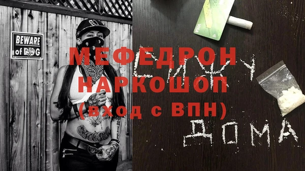 мяу мяу мука Переславль-Залесский