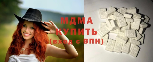 альфа пвп Пестово