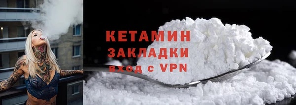 2c-b Покров
