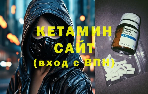 альфа пвп Пестово