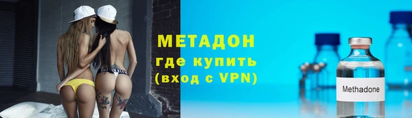 альфа пвп Пестово
