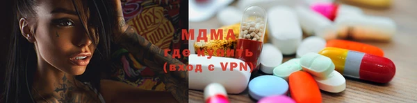 альфа пвп Пестово