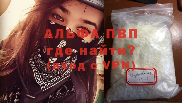 а пвп мука Пересвет