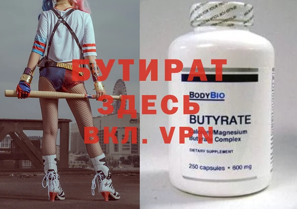 а пвп мука Пересвет