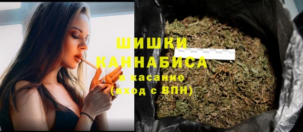 альфа пвп Пестово