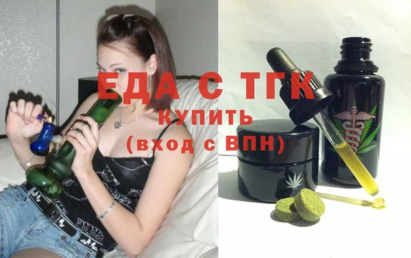 альфа пвп Пестово