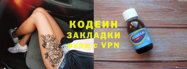 альфа пвп Пестово