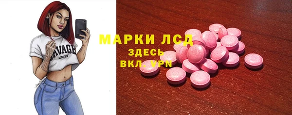 mix Покровск