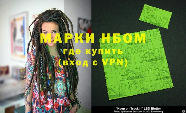 альфа пвп Пестово