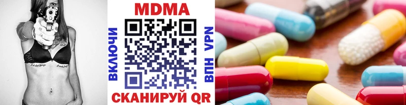 МДМА молли  где найти   omg как войти  это телеграм  Абдулино 