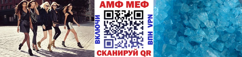 OMG рабочий сайт  Абдулино  Первитин Methamphetamine 